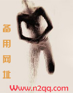撩人精（1v1）